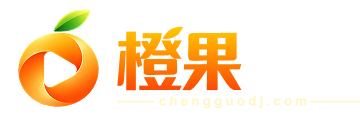橙果短剧 Logo